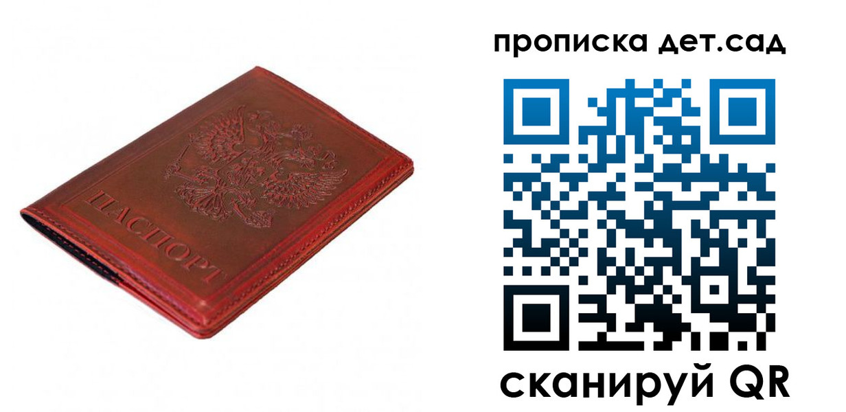 регистрация в ХМАО