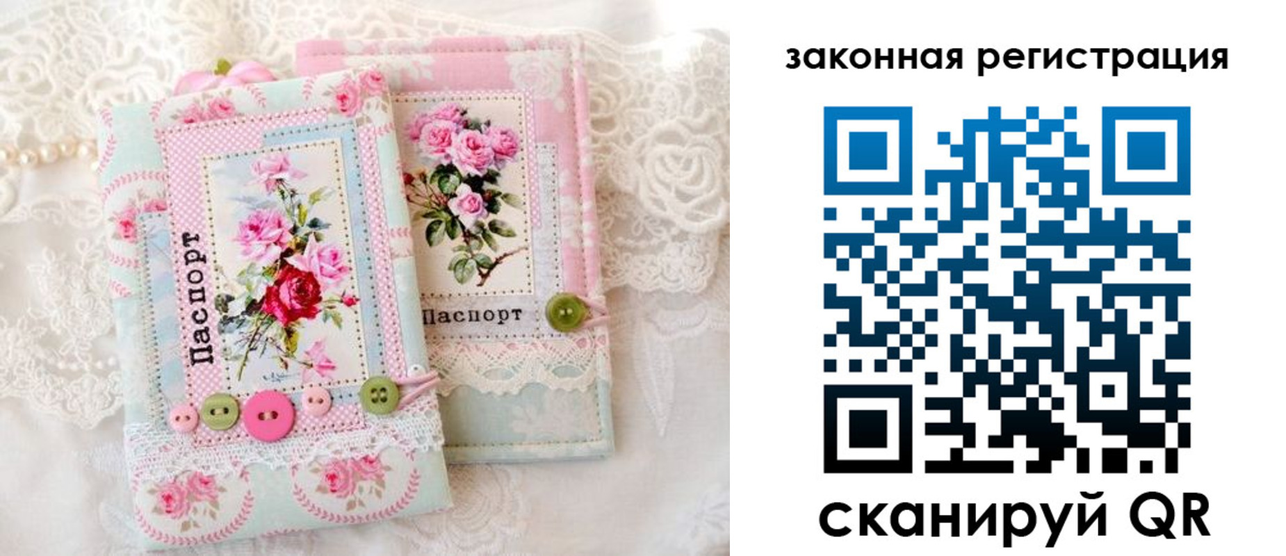 временная регистрация гарантия в ХМАО