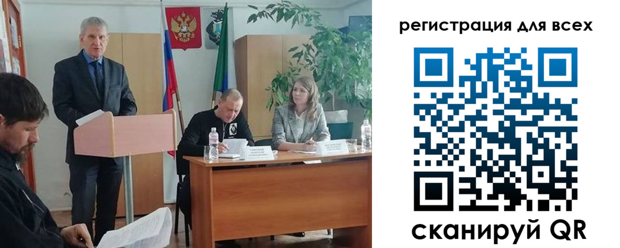 временная регистрация поиск в ХМАО